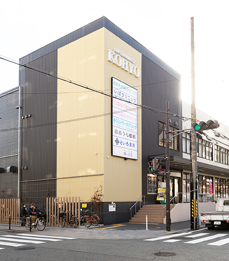 この地域で開業した経緯は?