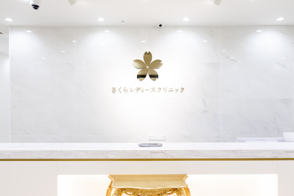 将来のために、今できること